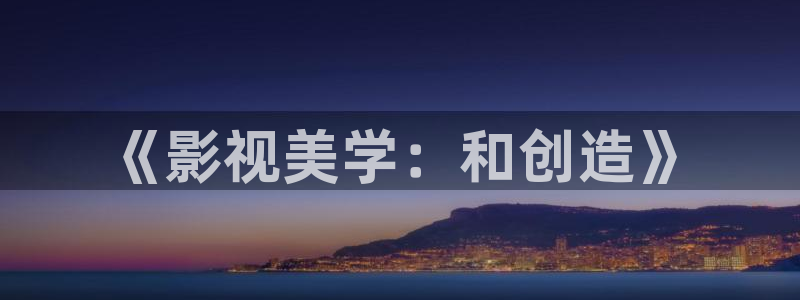 无颜之月动漫青苹果影院