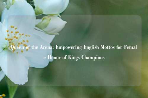 Queen of the Arena: Empowering English Mottos for Female Honor of Kings Champions